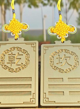 铜制乾艮兑坎卦西北东南方房屋缺角化解挂件纯黄铜补角牌实心加厚