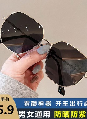 新款时尚男c女街拍网红偏光墨镜开车出行金属多边形女士太阳眼镜