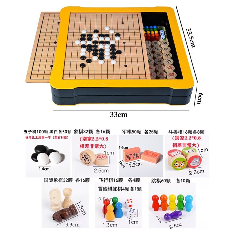 飞行棋儿童暑假益智下棋玩具五子棋跳棋多功能棋盘合一Z棋类桌游 - 图3