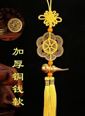 2025化五黄二黑真铜黄绳五帝六八十顺钱葫芦P铃铛门对门吉祥结挂