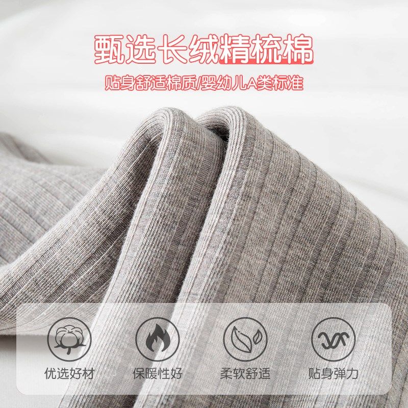 女童打底裤薄绒不连脚儿童连裤袜加绒加厚秋冬季小女孩九分裤宝宝,淘宝优惠券,粉丝福利购,淘宝优惠卷