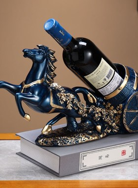 新中式创意马到成功红酒架摆件家用客厅玄关柜酒柜装饰品平安喜乐