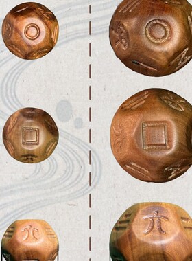 枚卜丸手把阴阳掌中天地袖里乾坤