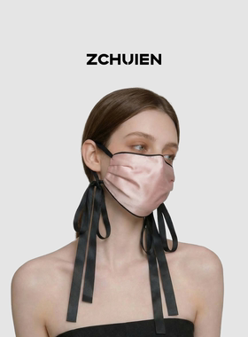 ZCHUIEN防晒口罩100%桑蚕丝女显脸小30姆米高级高倍防晒防紫外线