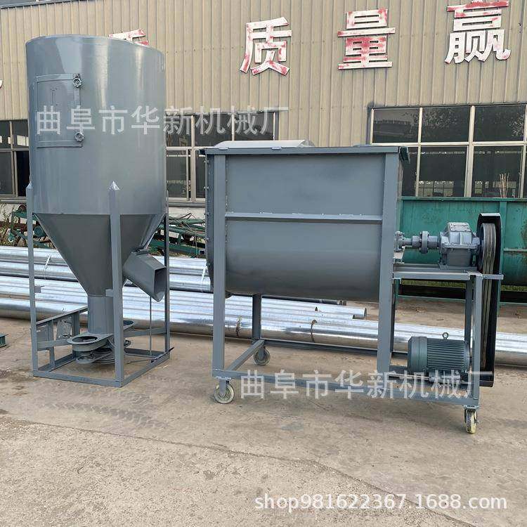 厂家供应玉米麦麸饲料混合机 1000型饲料搅拌机价格 连续式拌料机,淘宝优惠券,粉丝福利购,淘宝优惠卷
