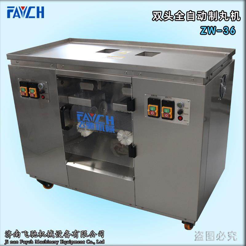 2024新款八条自动中药制丸机 全自动中药丸机 全自动药丸成型机,淘宝优惠券,粉丝福利购,淘宝优惠卷