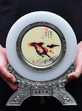 琉璃玉志在千里圆盘摆件带底座家居客厅酒柜装饰品公司办公室摆设