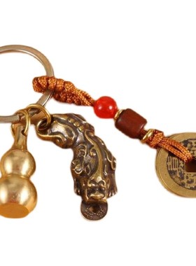 纯黄铜招财貔貅挂件五帝钱空心葫芦装朱砂创意复古转运汽车钥匙扣