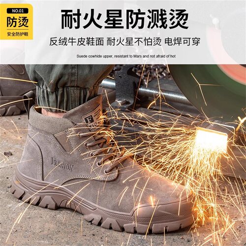 新款羊毛劳保鞋男士防砸防刺穿塑钢头冬季高帮绝缘焊工作工地棉鞋 - 图3