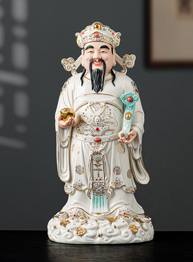 福禄寿三星财神爷寿星公佛像开业新居乔迁礼石湾陶瓷客厅中式摆件