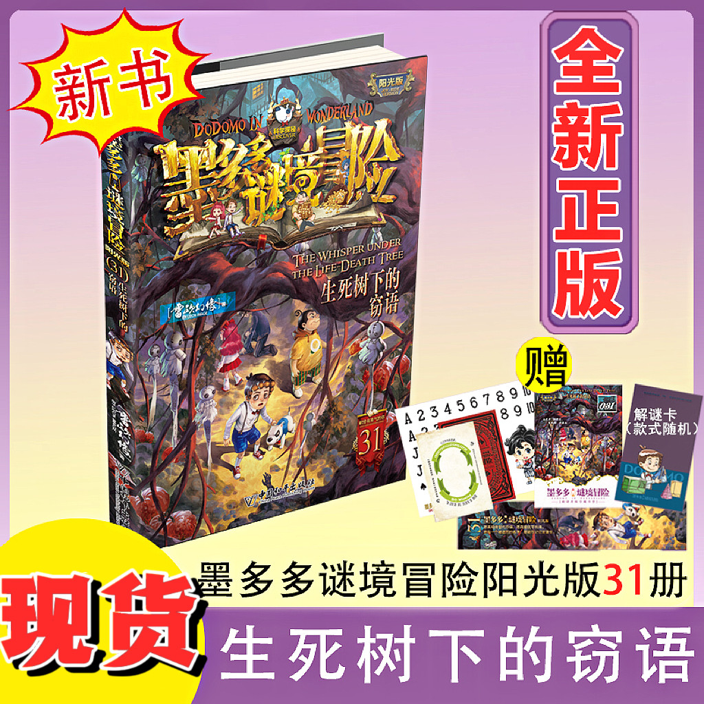 图 2