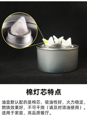 油灯替换棉灯芯优质棉材吸油迅速火焰稳定耐用家用灯具替换配件