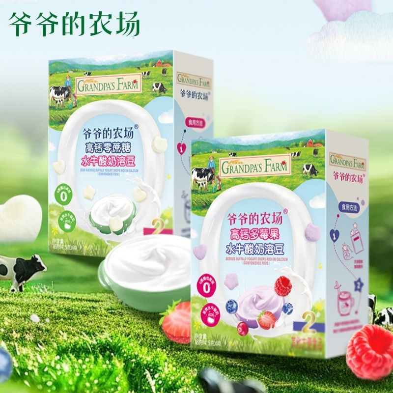 爷爷的农场酸奶溶豆 高钙零蔗糖 水牛酸奶 宝宝儿X童零食溶溶豆,淘宝优惠券,粉丝福利购,淘宝优惠卷