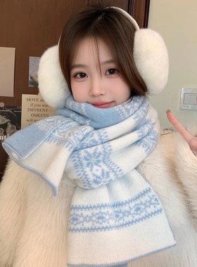 蓝色费尔岛风针织围巾女冬季