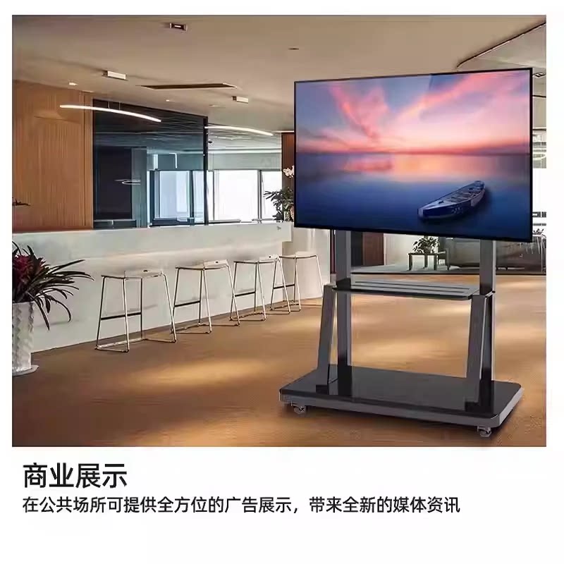 Xiaomi Conference TV Enterprise Office Movable Large Screen