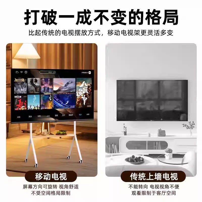 Xiaomi Conference TV Enterprise Office Movable Large Screen