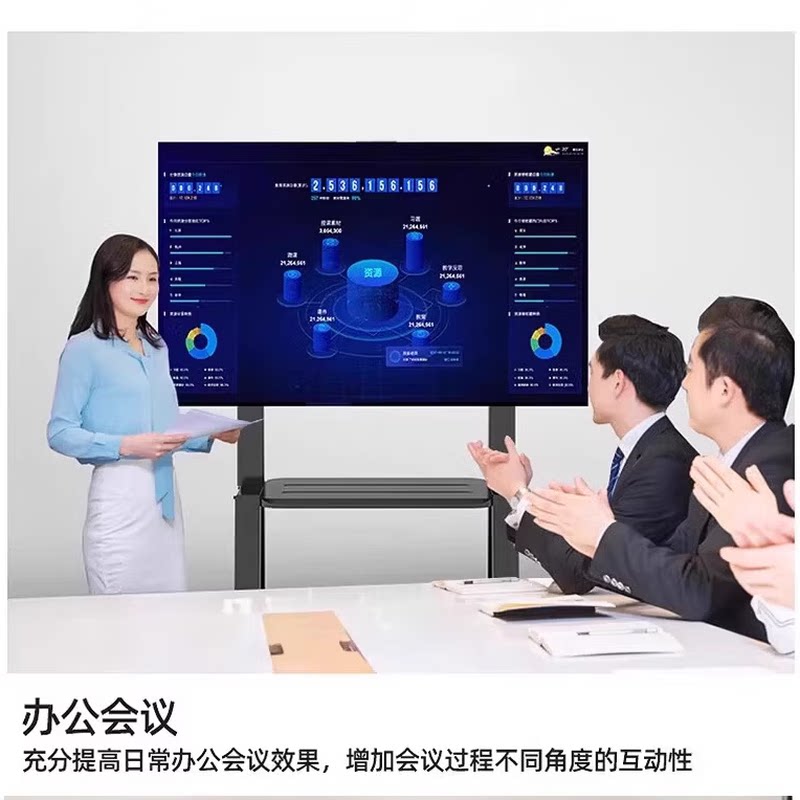 Xiaomi Conference TV Enterprise Office Movable Large Screen