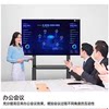 Xiaomi Conference TV Enterprise Office Movable Large Screen