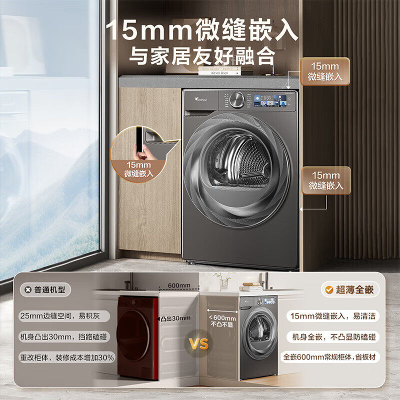 【自营】小天鹅小乌梅2.0变频热泵烘干机10KG家用大容量干衣机21,淘宝优惠券,粉丝福利购,淘宝优惠卷