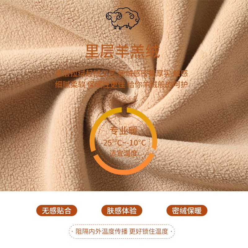 女士修身羊羔绒保暖内衣一体加绒德秋衣秋裤套装冬季打底加厚大码