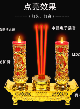 led电子香炉上香烛台家用神龛佛台供佛供奉财神爷一体仿真电香炉