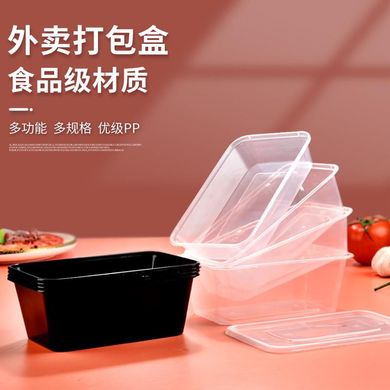 惠闻黑色750打包盒长方形一次性餐盒方盒500ml快餐盒塑料饭盒商用 - 图0