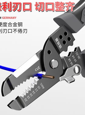 剥线钳电工专用工具多功能钳子接线拨线钳万用电线电缆剪刀压线钳