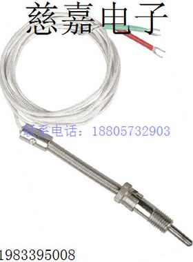 高品质 K型  M12 压簧式热电偶E 传感器 温控仪探头 屏蔽线PT100