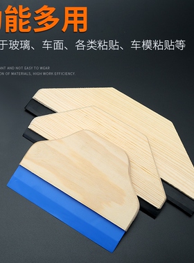 橡皮刮刀贴膜工具刮板软广告玻璃墙纸软双面加厚大号胶刮板牛筋