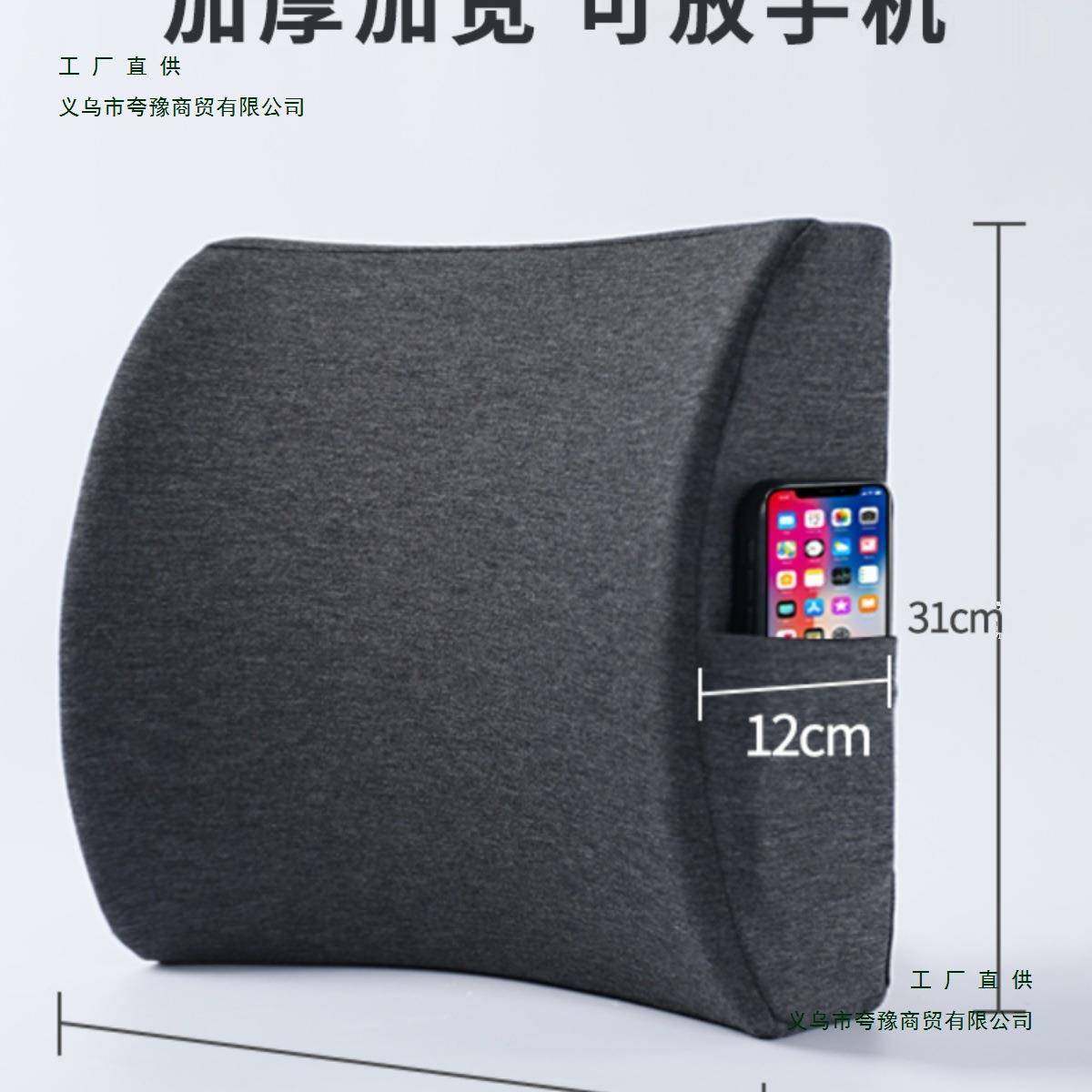 靠垫公室腰靠护靠F967986M背垫座椅腰腰枕办椅子靠背久坐办靠公椅,淘宝优惠券,粉丝福利购,淘宝优惠卷