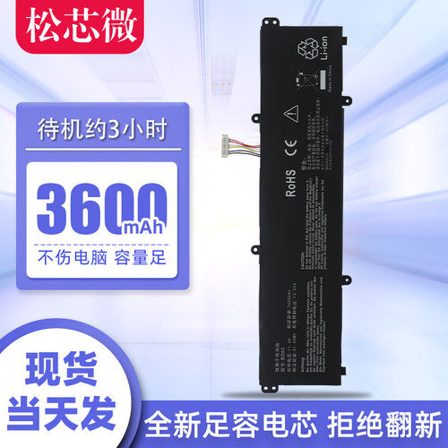 适用于华硕无畏X1502Z A豆ADOL14EA ADOL14FQC M4100U ADOL14EQ B31N1911  V4050F TP420I  X1502V笔记本电池 - 图1