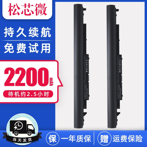 适用惠普JC03 JC04 245 240 246 250 G6 TPN-W129 W130 Q186 Q187 C130 C129 HSTNN-LB7W/PB6Y笔记本电脑电池 - 图1