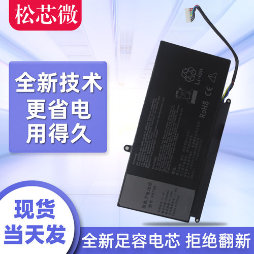 适用于DELL戴尔VH748电池Vostro V5460 V5560 V5470 灵越14-5439 5480 P41G002 P34F001笔记本电脑电池 - 图1