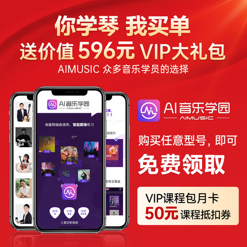 Farida法丽达电吉他F5020F2020初学者入门3030官方旗舰店正品5051 - 图2