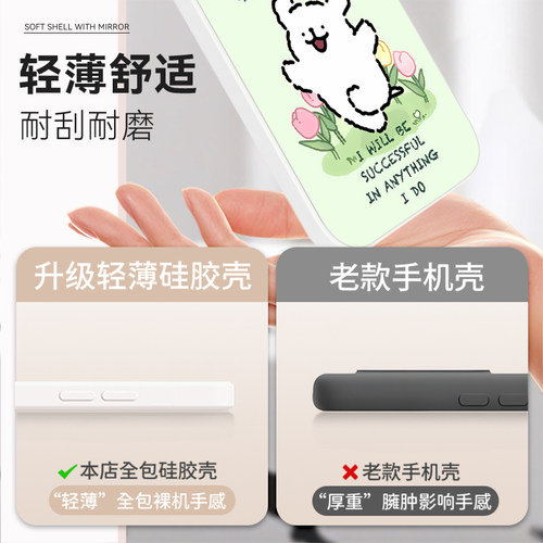 彬彧适用于opporeno10pro手机壳PHV110保护套PHV11o简约ren010pro仙女0pp0rneo1opro软phv110防摔情侣猫咪潮 - 图2