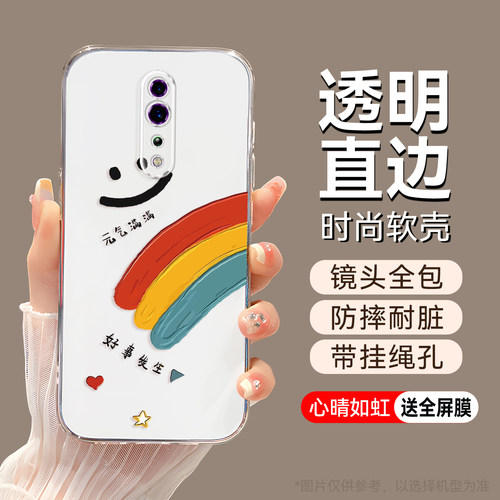 彬彧适用于oppoRenoZ手机壳renoz男女pcdm10卡通pcdt10极简风。欧珀RenoZ软cph1979潮流主题6.4寸简约透明壳 - 图0