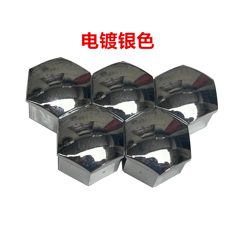适用特斯拉model3轮毂螺丝盖modelY轮胎螺丝帽汽车螺丝盖改装配件 - 图2