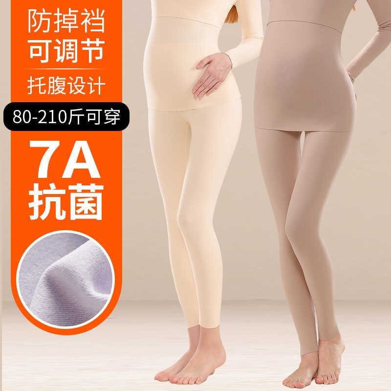 孕妇秋裤内穿线裤秋冬款保暖内衣怀孕期产后月子服睡衣打底棉毛裤,淘宝优惠券,粉丝福利购,淘宝优惠卷