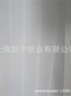 食品级包装纸本白无荧光防油纸面包垫纸蛋糕垫盘纸