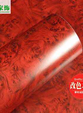 新品木纹贴纸桌面l衣橱贴纸家俱翻新贴纸衣柜贴房木门自粘窗框门
