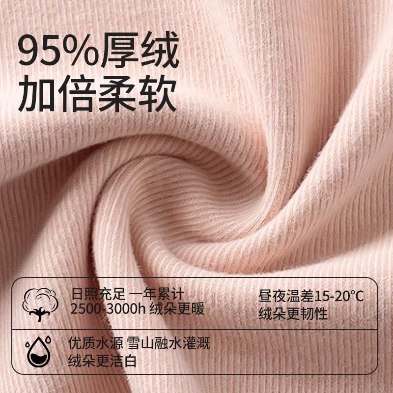 孕妇秋裤纯棉加厚加绒秋冬季保暖裤内穿小个子棉毛裤不勒肚可调节,淘宝优惠券,粉丝福利购,淘宝优惠卷