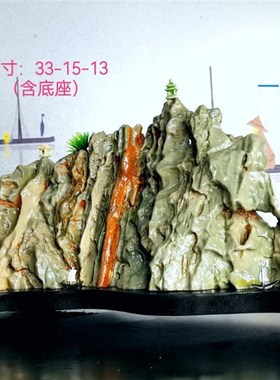 靠山石升级华安玉九龙璧原石高端奇石家居N摆件切底山形景观赏石