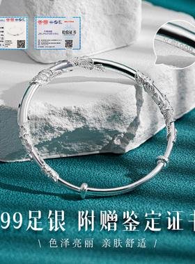 足银999纯银手镯繁花似锦可调节