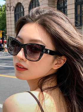 大猫眼秋冬欧美时尚太阳镜