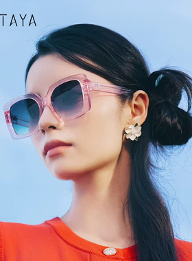 欧美网红大框方圆脸显脸小墨镜