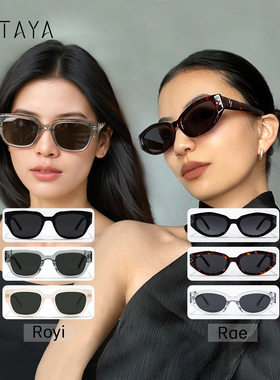 新款猫眼时尚设计立体显脸小墨镜