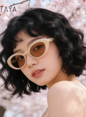 RUTAYA小猫眼书呆呆茶色女款墨镜