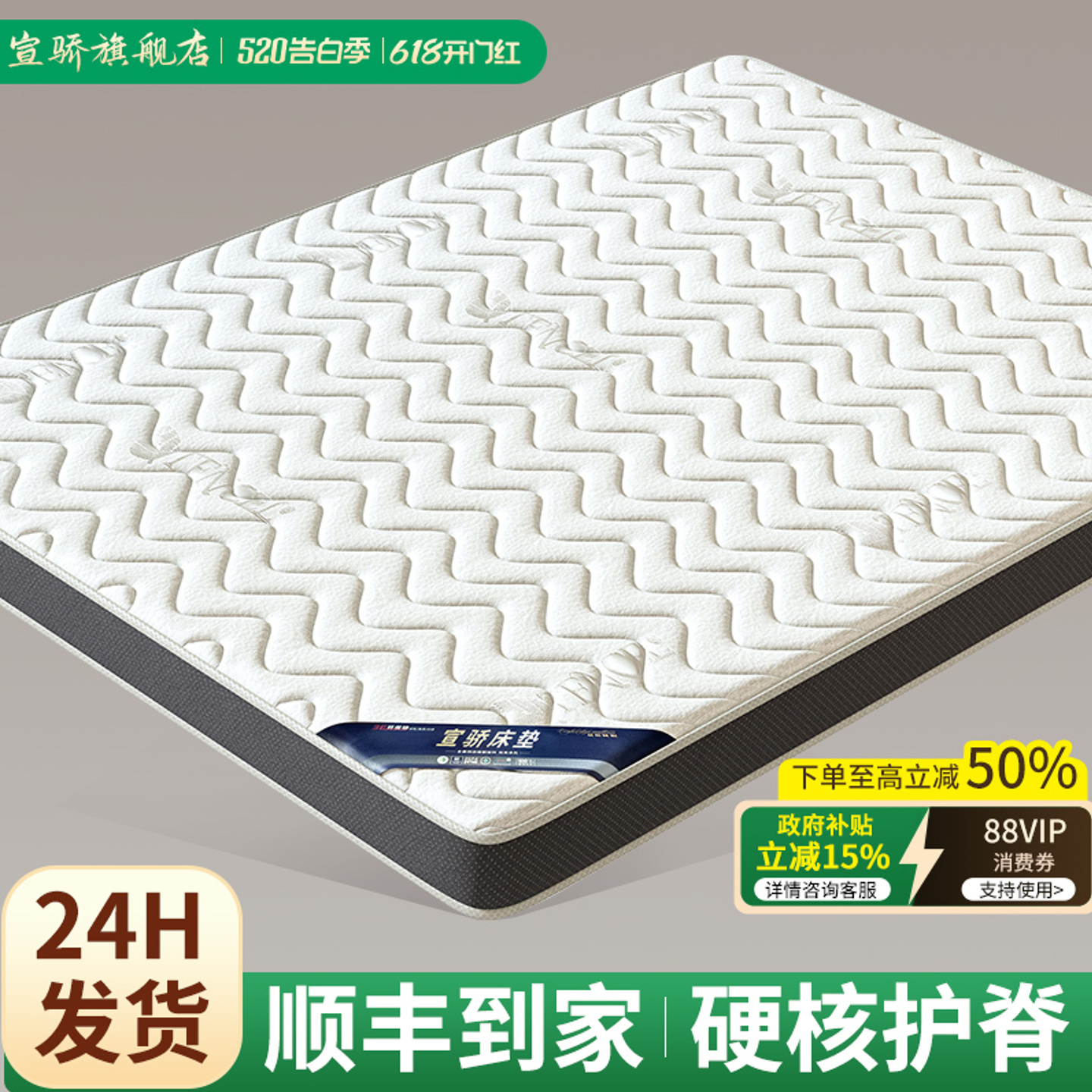 A类天然”S”型黄麻床垫硬垫子家用卧室护脊乳胶儿童棕垫榻榻米定制