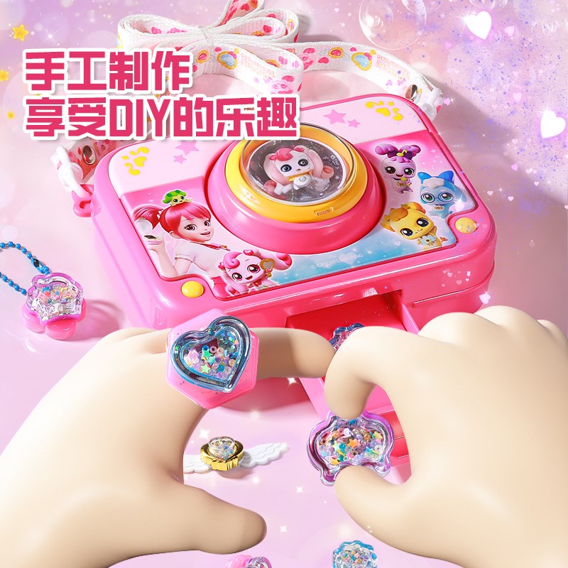 Children's toys girls' ever-changing magic book Guka handmade diy sticker machine 6 girls' birthday gifts to make rings