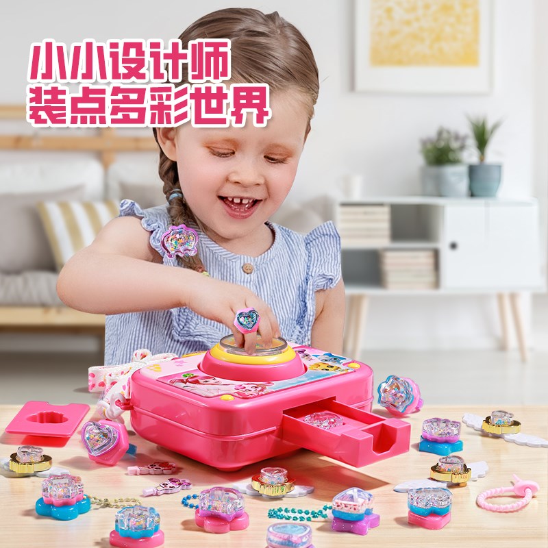 Children's toys girls' ever-changing magic book Guka handmade diy sticker machine 6 girls' birthday gifts to make rings